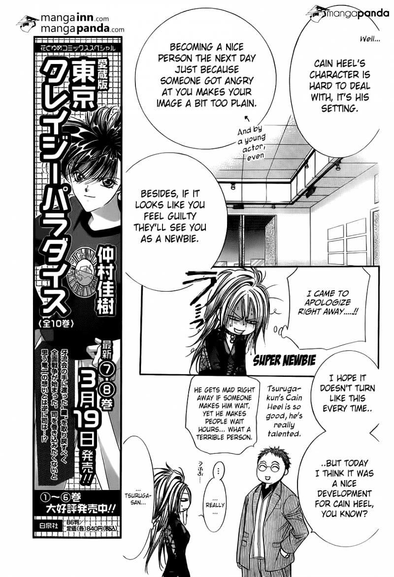 Skip Beat, Chapter 198 image 05